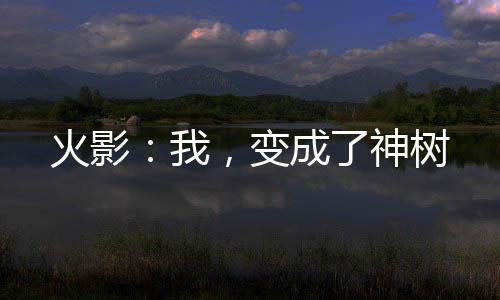 《京色欲坠》全文在线阅读