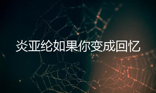 《京娇盛宠》全文在线阅读