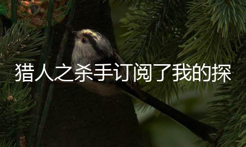 《婚色诱瘾》全文在线阅读