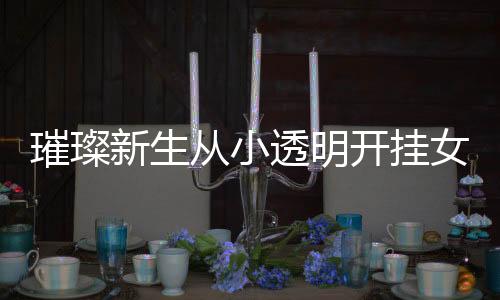 《穿书年代小可怜，奋斗逆袭不炮灰》全文在线阅读