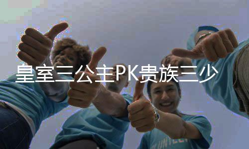 《全球贬值，我穿回来后带飞全家！》全文在线阅读