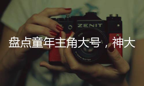 《电竞大神暗恋我》全文在线阅读