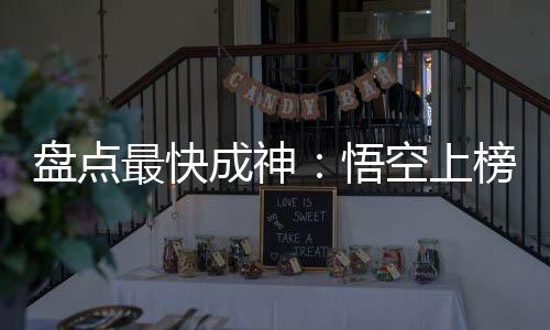 《腰软知青在年代和忠犬糙汉贴贴》全文在线阅读