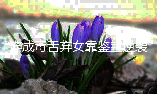 《惊！天降老公竟是首富》全文在线阅读