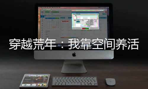 《致命偏宠》全文在线阅读