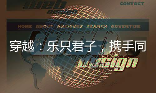 《穿书年代小可怜，奋斗逆袭不炮灰》全文在线阅读