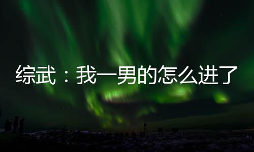《夫人你马甲又掉了》全文在线阅读