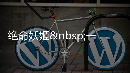 《恶毒女配在娃综被崽反向贴贴》全文在线阅读