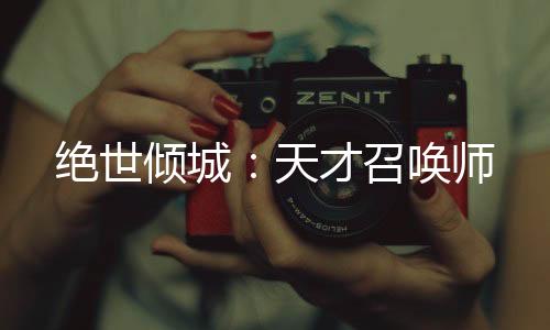 《预谋心动》全文在线阅读