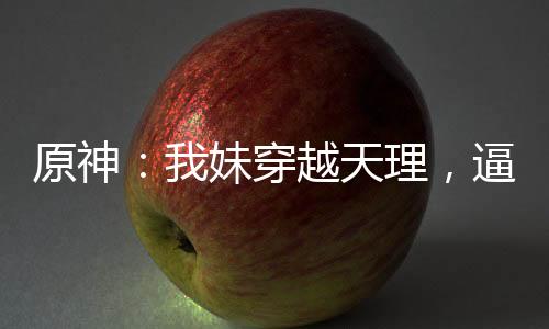 《年代亲妈重生，为炮灰儿女撑腰！》全文在线阅读