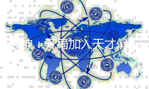 《穿书后，她在八十年代发家致富》全文在线阅读