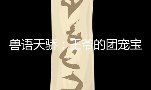 《预谋心动》全文在线阅读