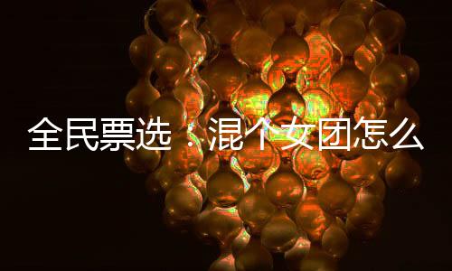 《别闹，薄先生！》全文在线阅读