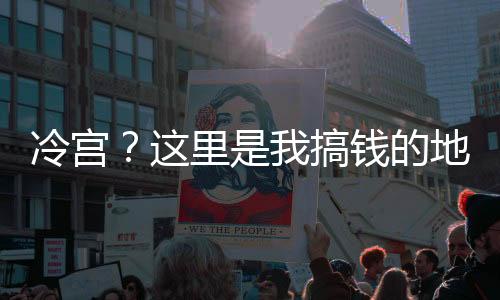 《算卦太准，一不小心功德爆表啦！》全文在线阅读