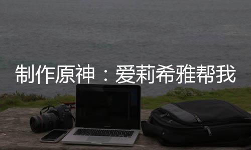 《恰似寒光遇骄阳》全文在线阅读