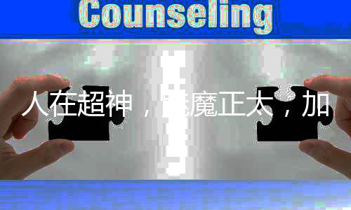 《致命偏宠》全文在线阅读