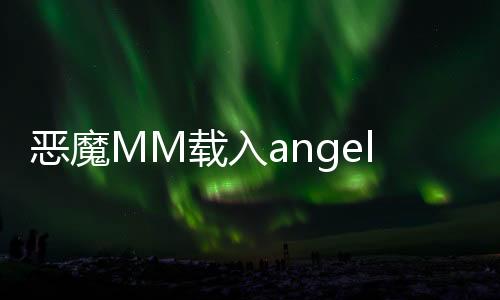 《治愈S级雄兽，小雌性是帝国珍宝》全文在线阅读