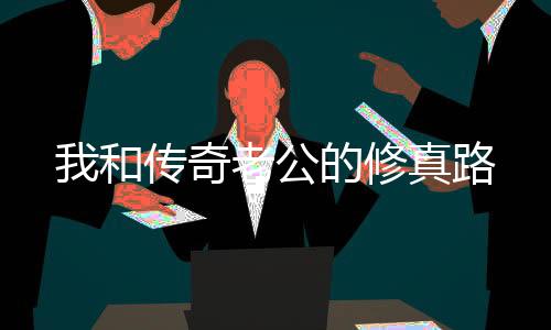 《穿书后，她在八十年代发家致富》全文在线阅读