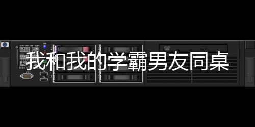 《绑定神豪系统后我成了豪门真千金》全文在线阅读