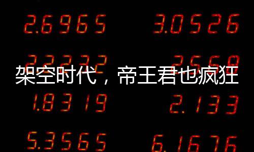 《我见青山》全文在线阅读