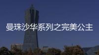 曼珠沙华系列之完