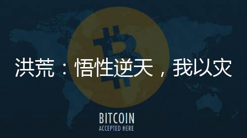 《腰软知青在年代和忠犬糙汉贴贴》全文在线阅读