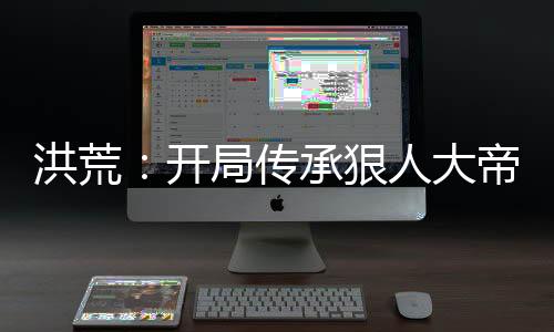 《重生年代，福气包在厂区吃瓜看戏》全文在线阅读