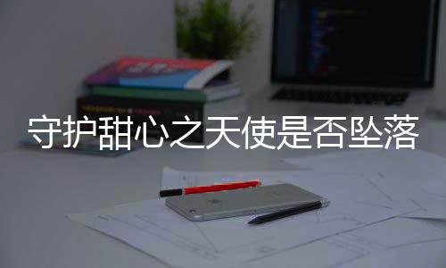 《预谋心动》全文在线阅读