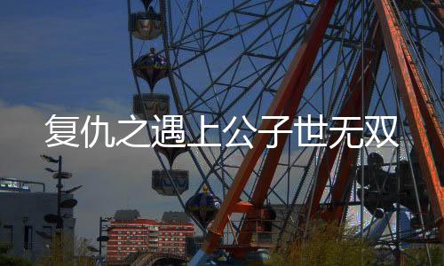 《七零：随军辣媳带飞大院暴富逆袭》全文在线阅读