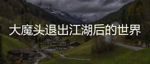 《恰似寒光遇骄阳》全文在线阅读