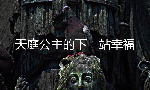 《年代亲妈重生，为炮灰儿女撑腰！》全文在线阅读