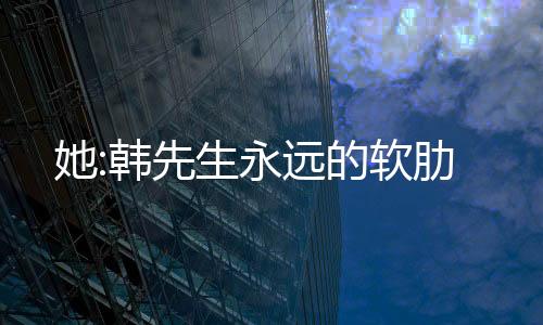 《电竞大神暗恋我》全文在线阅读