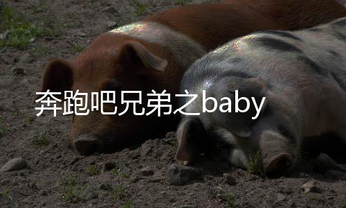 《穿书年代小可怜，奋斗逆袭不炮灰》全文在线阅读