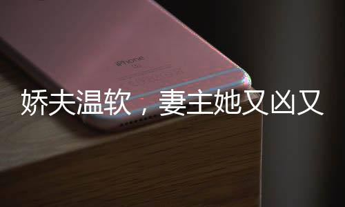 《嫁绝嗣长官，好孕作精在七零躺赢》全文在线阅读