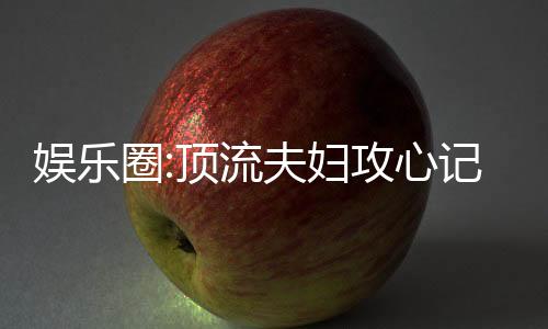 《夫人她马甲又轰动全城了》全文在线阅读