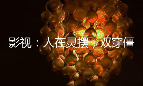 《年代亲妈重生，为炮灰儿女撑腰！》全文在线阅读