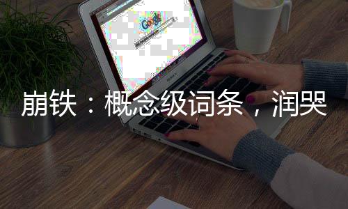 《京娇盛宠》全文在线阅读