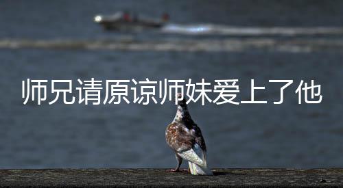 《黄泉快递：亲，记得五星好评哟》全文在线阅读