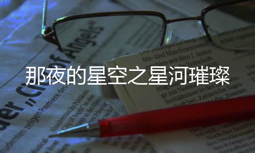 《快穿年代之炮灰逆袭》全文在线阅读