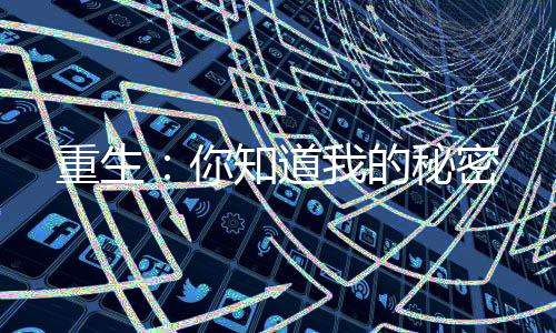 《京色欲坠》全文在线阅读