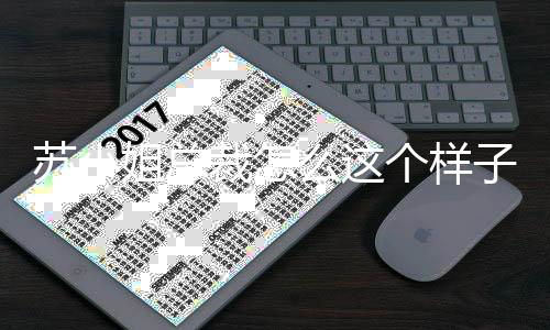 《重生七零：嫁了个傲娇汉子》全文在线阅读