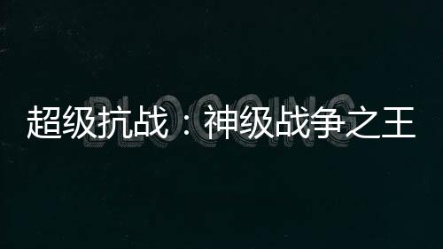 《我见青山》全文在线阅读