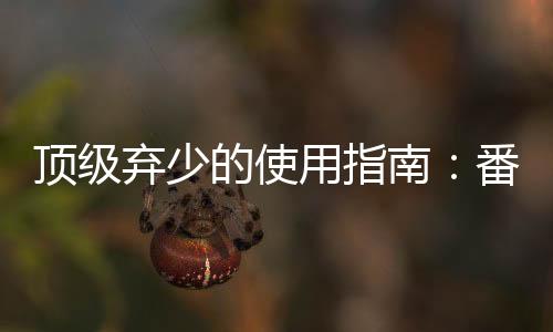 《宋檀记事》全文在线阅读