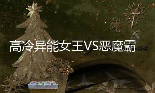《回到九零，她在外科大佬圈火爆了》全文在线阅读